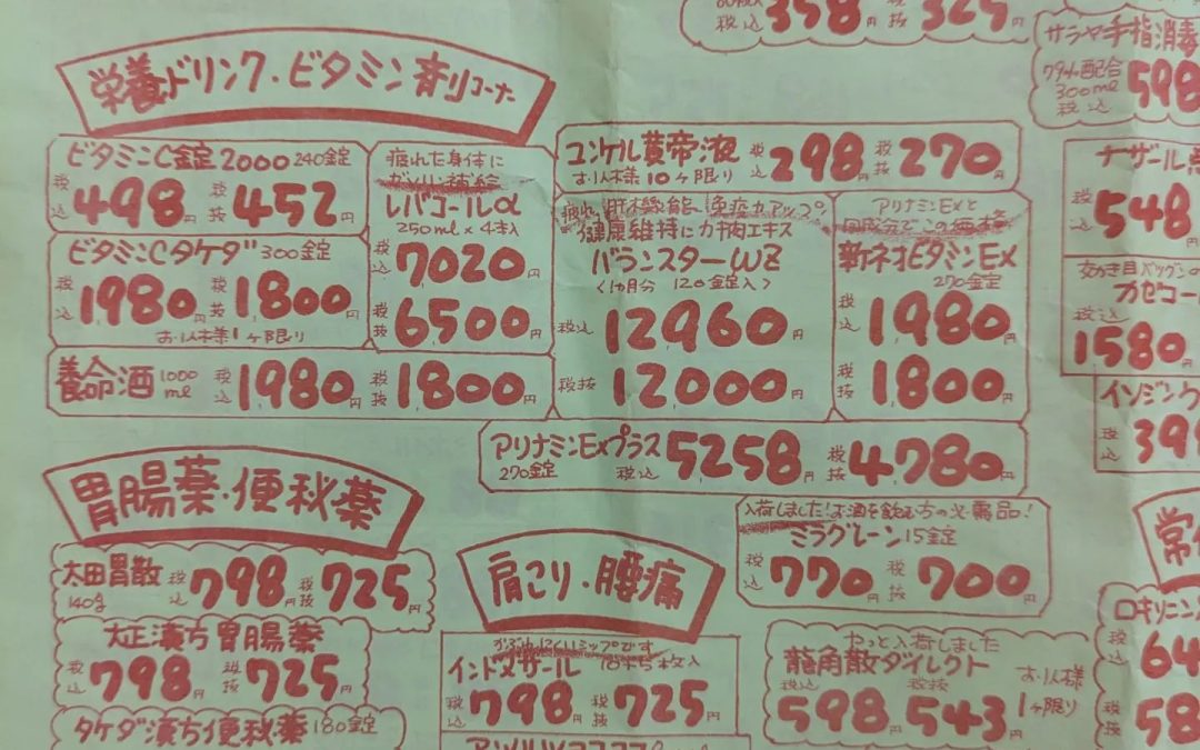 本日21日～26日は恒例の   開催しております