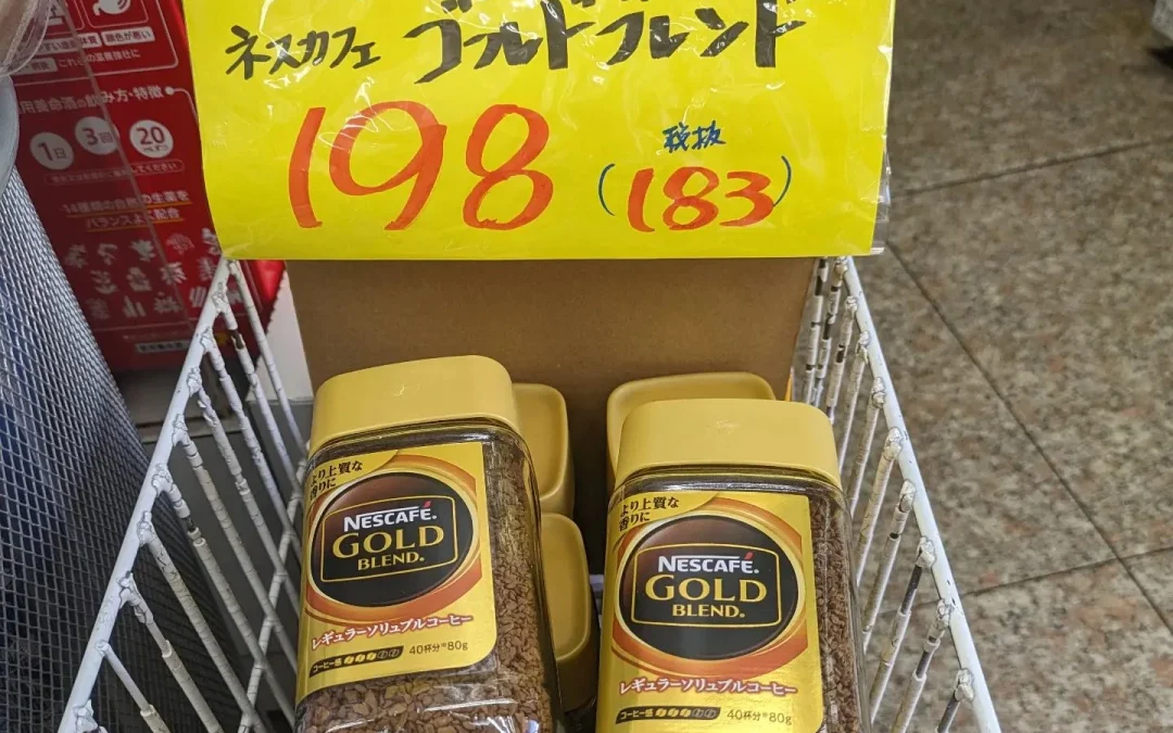 85g賞味期限間近につき大特価！⁡