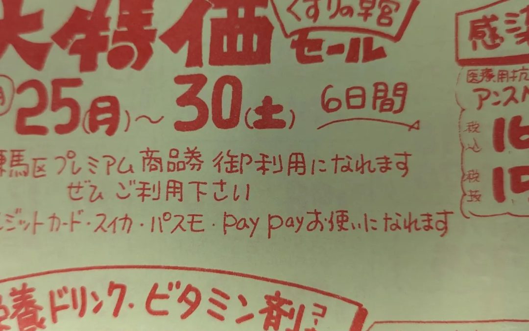 9月の  25日から30日までの6日間開催です